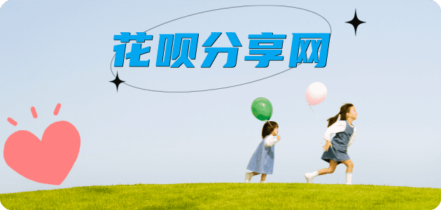 开封信用卡商家平台☀️诚信信用卡24小时在线接单 - 临汾信用卡